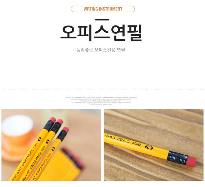 동아 오피스연필(HB_12EA)_상세2.jpg