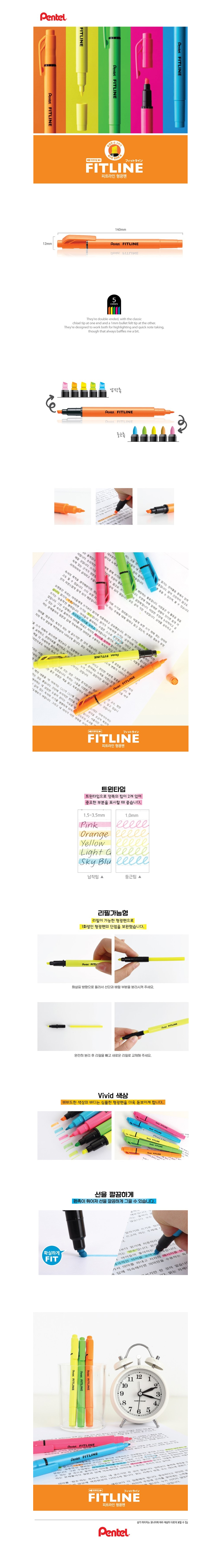 펜텔 피트라인 형광펜 라이트그린_상세1.jpg