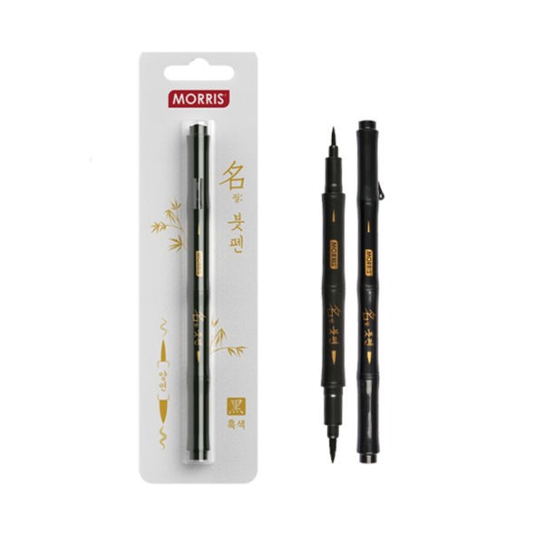 명필붓펜(1.5&1.0mm/모리스)