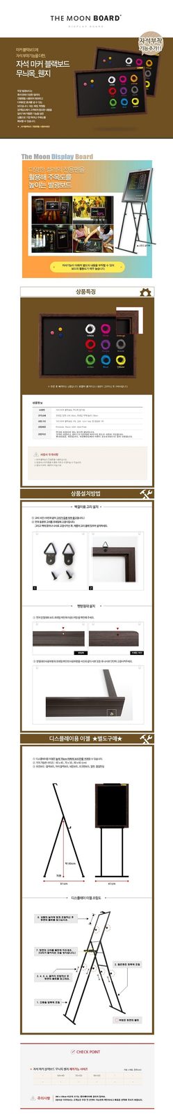 두문 자석마카블랙보드(60x40cm_마커자석용)_상세2.jpg