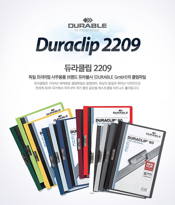 듀라블 투명크립화일(2209_A4_60매용_노랑)_상세1.jpg