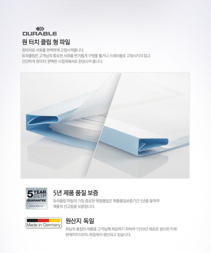 듀라블 투명크립화일(2209_A4_60매용_노랑)_상세4.jpg