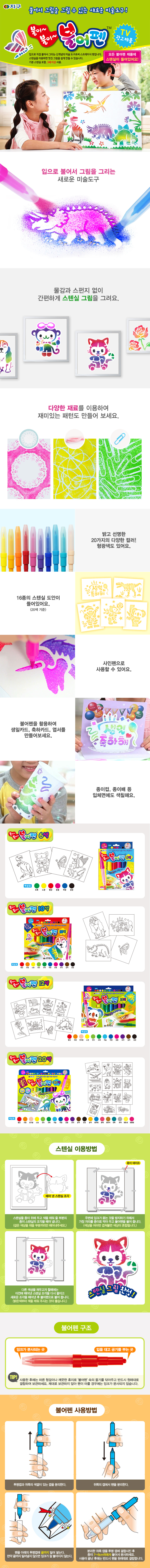 불어펜 12색(지구화학)_상세1.jpg