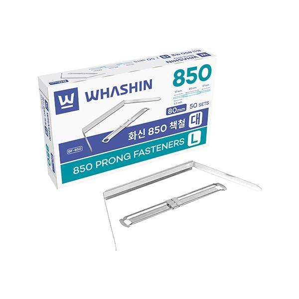 화신 850 책철 80mm 대 (50개입)