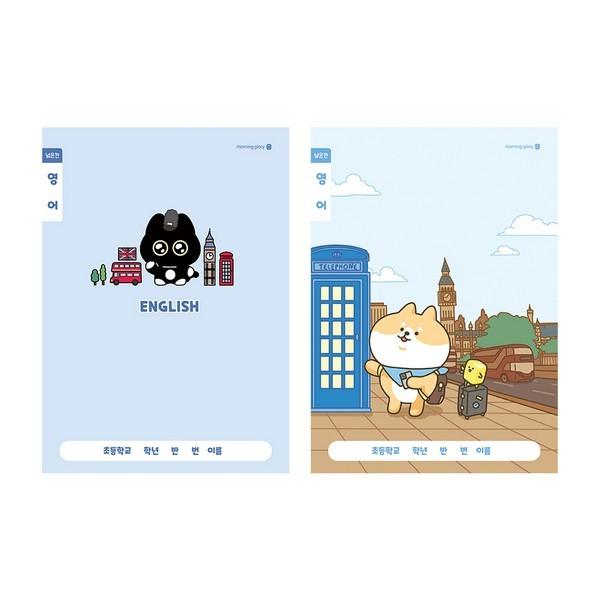 초등 영어 넓은칸 A(디자인랜덤 모닝글로리)