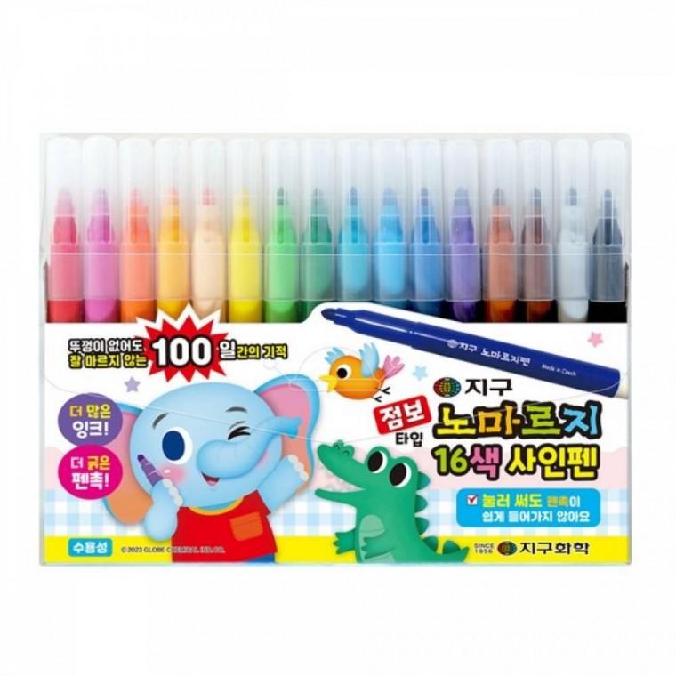 점보 타입 사인펜 16색 세트 색칠 학습 미술 준비물 놀이용