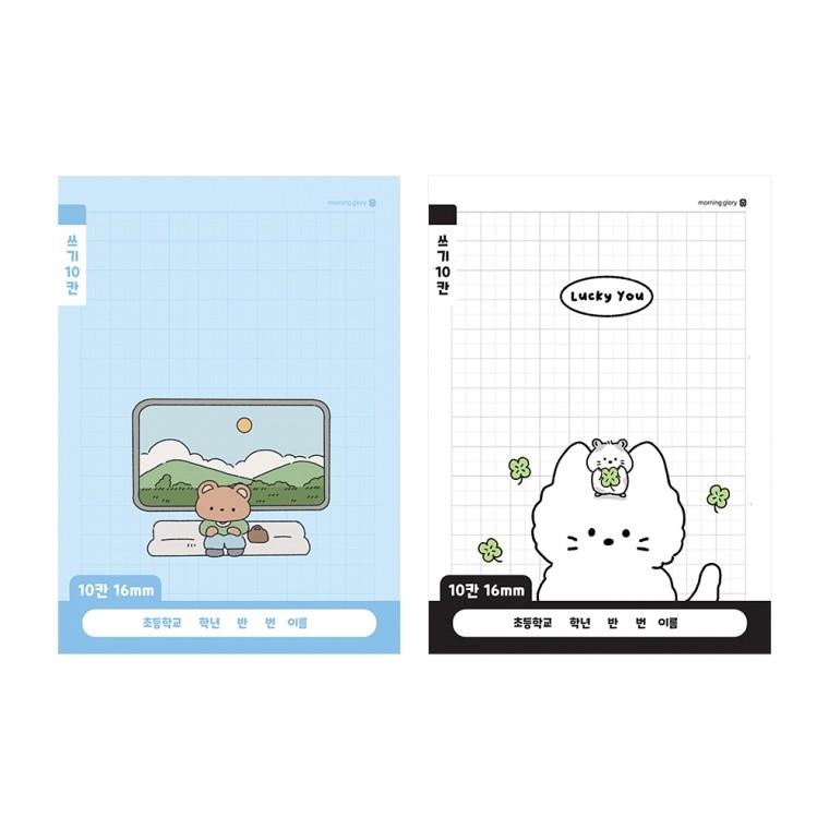 초등 1학년 2학년 쓰기 10칸노트 A 공책