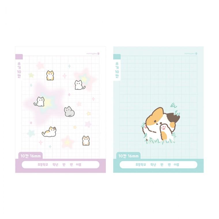 초등 1학년 2학년 쓰기 10칸노트 B 공책