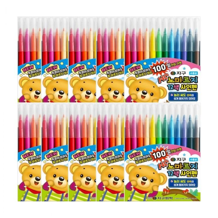 지구 노마르지 사인펜 12색 10개