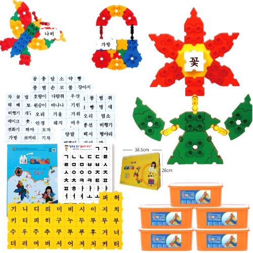 늘봄학교문해력한글