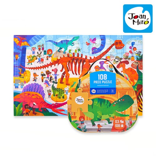 108피스퍼즐공룡박물관
