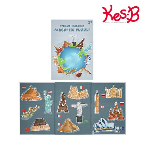 자석퍼즐세계랜드마크