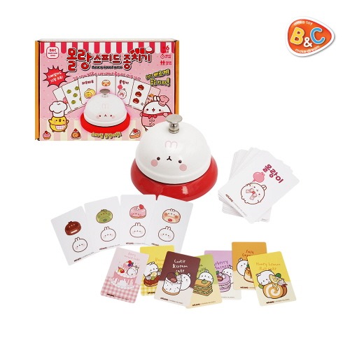 몰랑스피트종치기