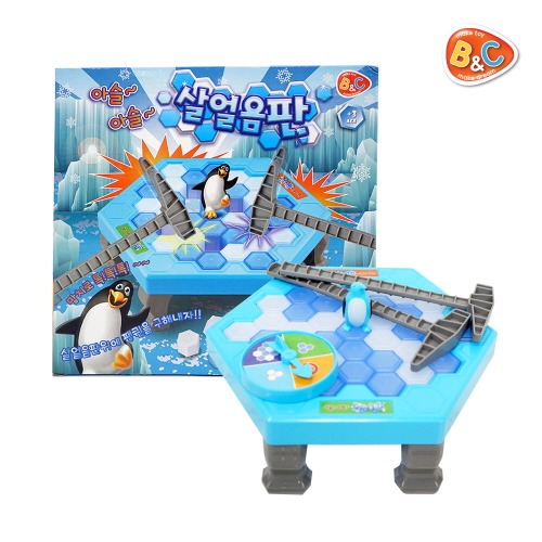 아슬아슬살얼음판