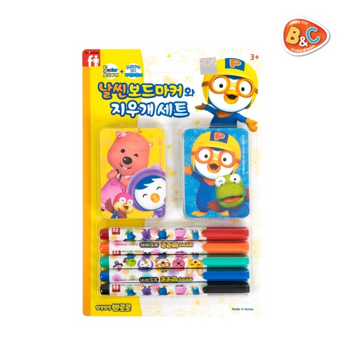뽀로로날씬보드마커와지우개세트