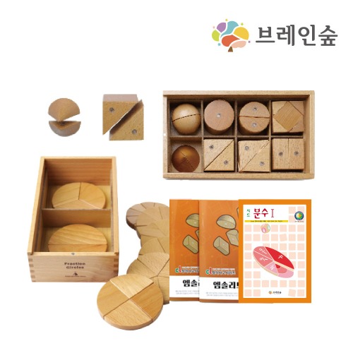자석입체도형과분수SET+교재
