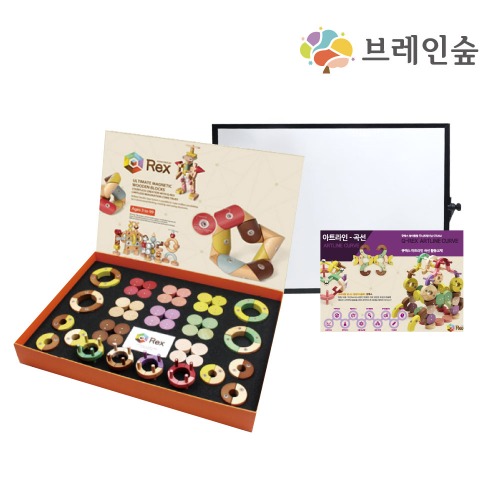 큐렉스양면칠판놀이-곡선+배경판