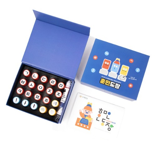 한글훈민도장놀이북