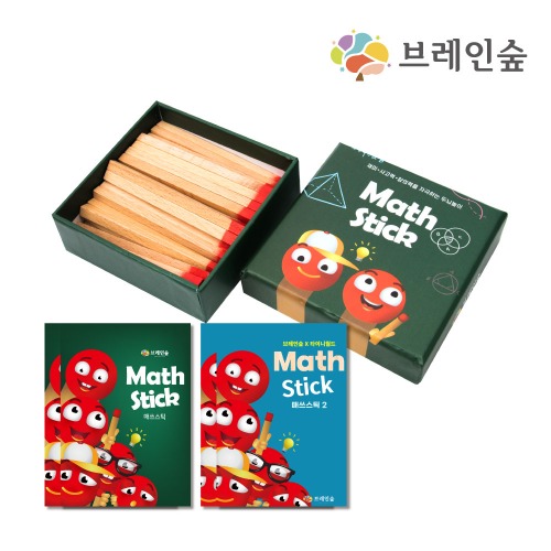 매쓰스틱학습세트