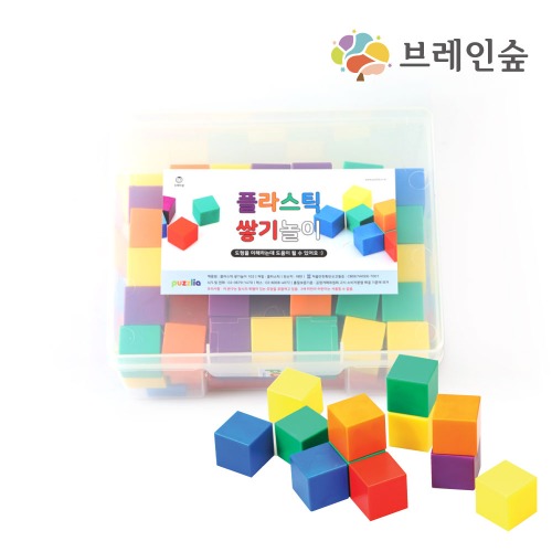 무지개큐브쌓기놀이102