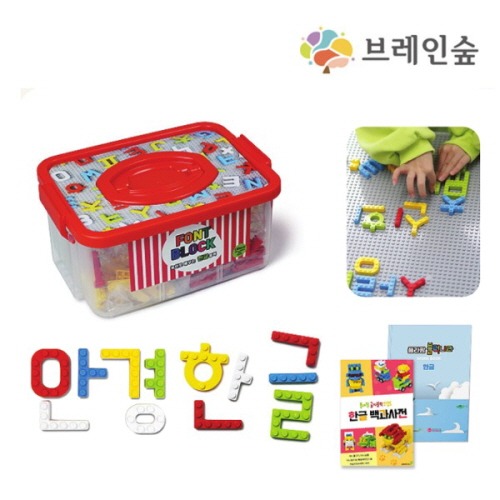 글자블록한글162보드세트