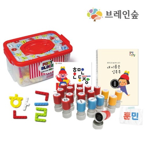 글자블록한글도장놀이학습세트
