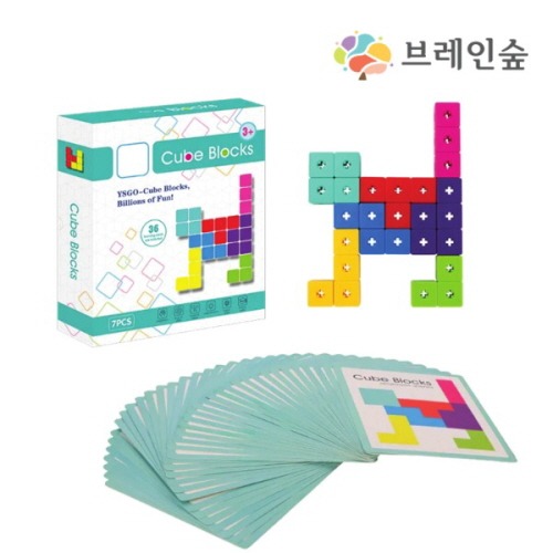 메타큐브Seven7_퍼즐