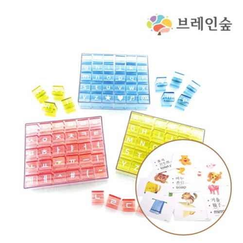 언어놀이도장3종카드세트