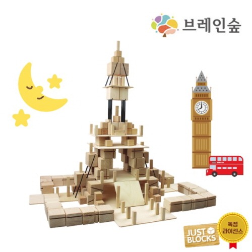 저스트블록스마트라인플러스701