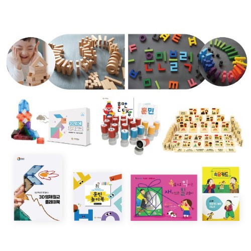 완전정복한글세트