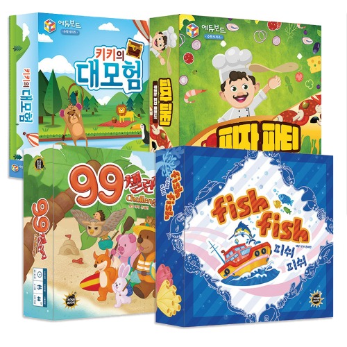 수학세트(키키+피자+피쉬+99)