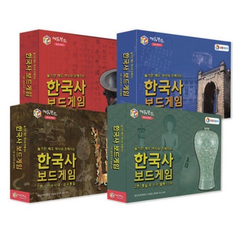 한국사보드게임풀세트