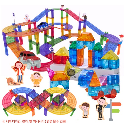 매직레이스도로자석블록286