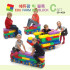 에듀팜빅블록C세트29PCS