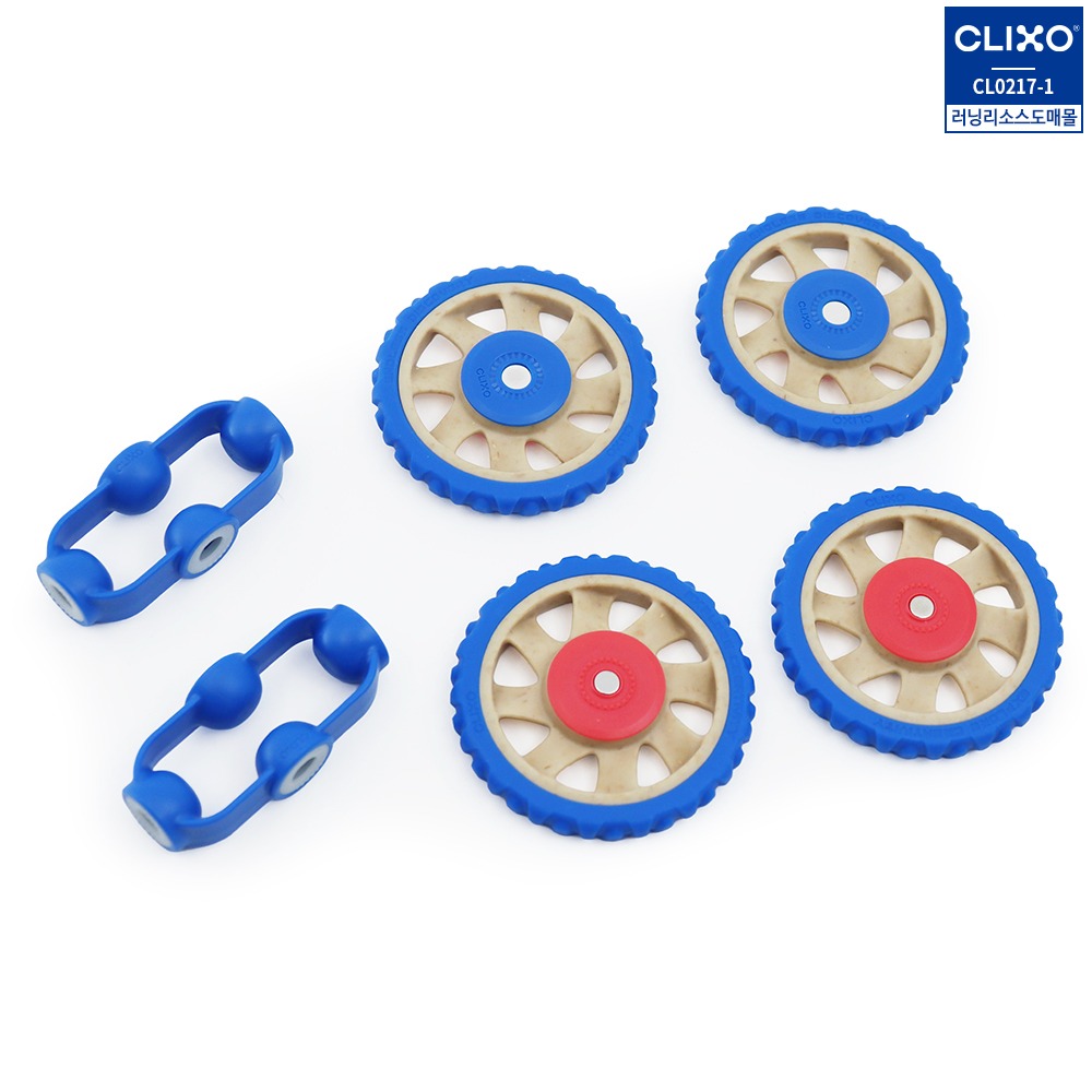 클릭소 휠 확장팩 6pcs