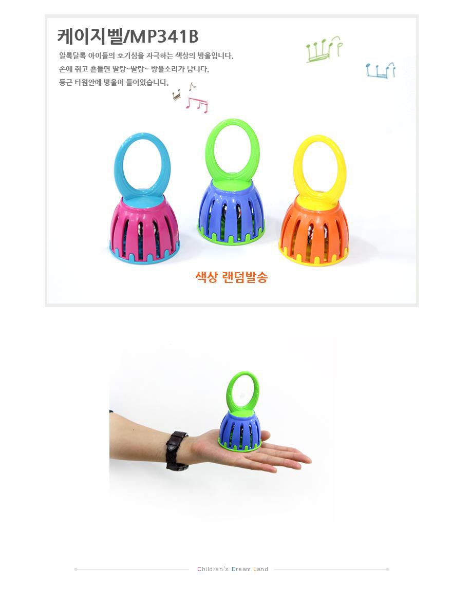 케이지벨_MP34112_할릴릿_상세1.jpg
