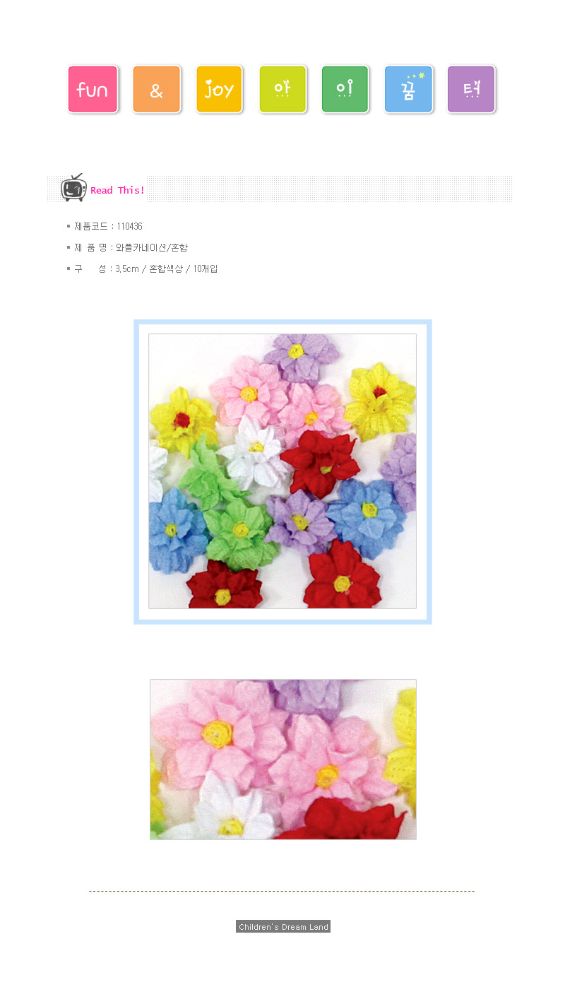 와플카네이션_혼합_10개입_상세1.jpg