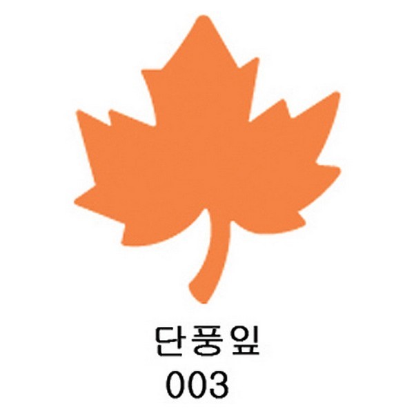 ReZo모양펀치/R-50/5cm/003/단풍