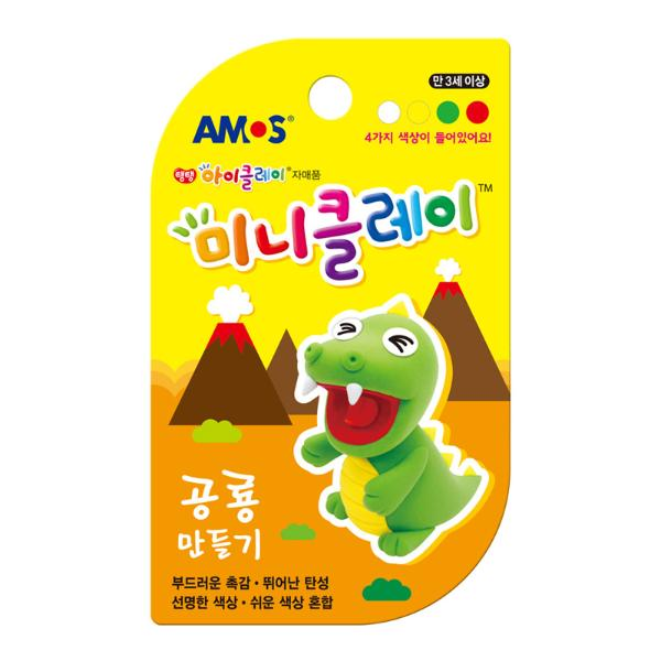 아이클레이/미니클레이/공룡만들기/AM2708