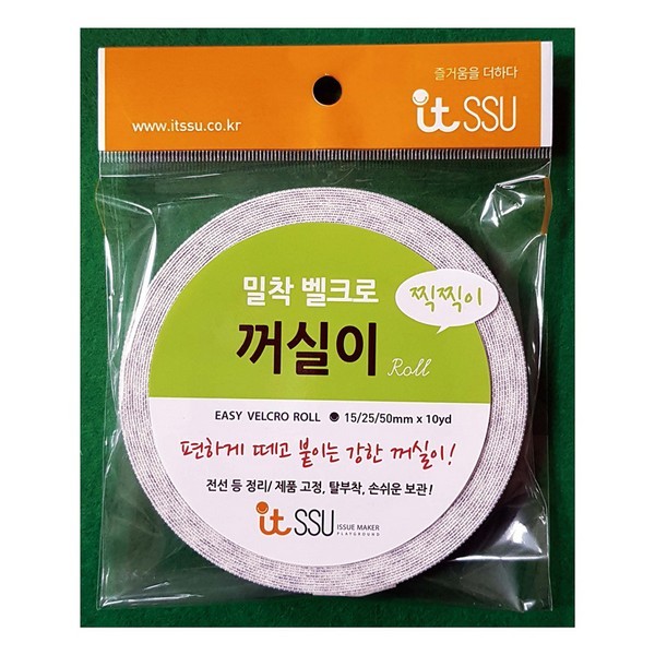 밀착벨크로롤/흰색/꺼실이/15mmx10yd