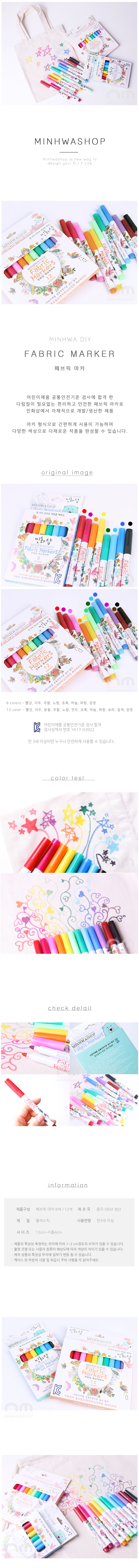 민화패브릭마카세트_8색_MH_상세1.jpg