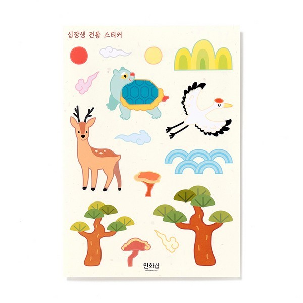 전통스티커/십장생/MH