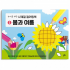 유아를위한컬러링북/사계절/봄과여름/133