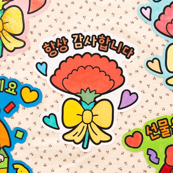어버이날이벤트스티커/카네이션/MH