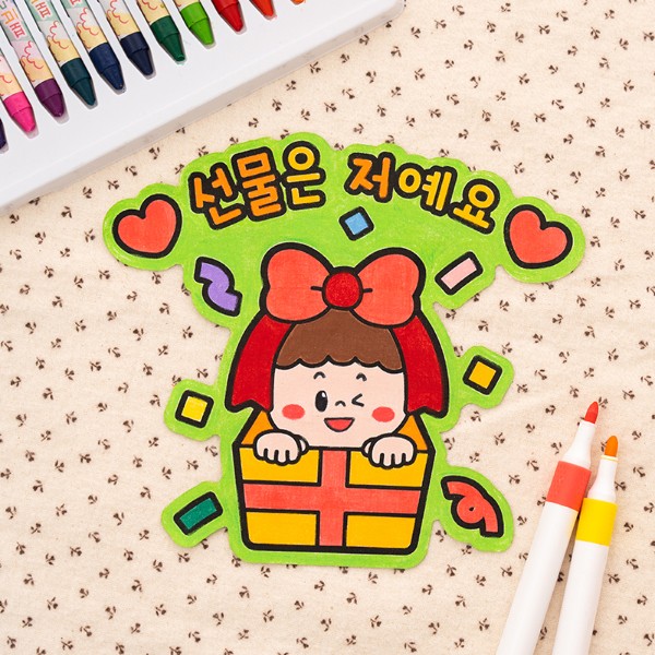 어버이날이벤트스티커/선물/MH