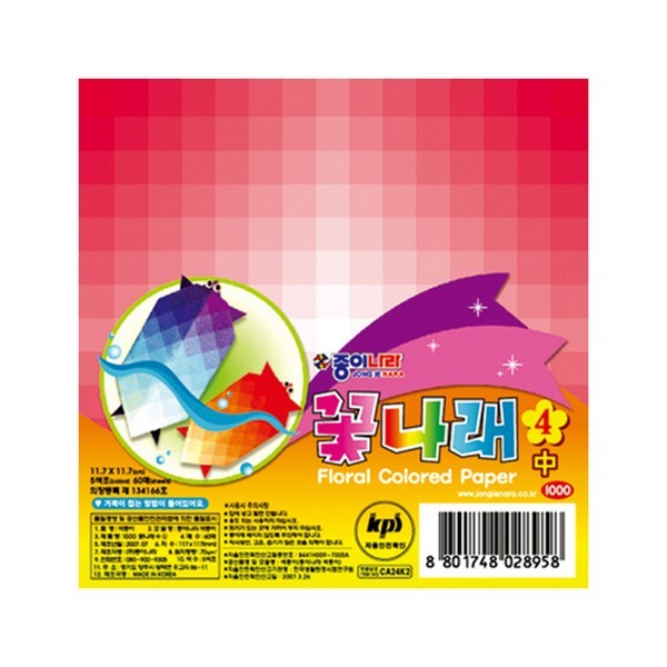 꽃나래색종이4/소/CA14K2/낱개