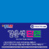 같은색단면색종이/7.5cm/90매/08/선명한파랑/낱개