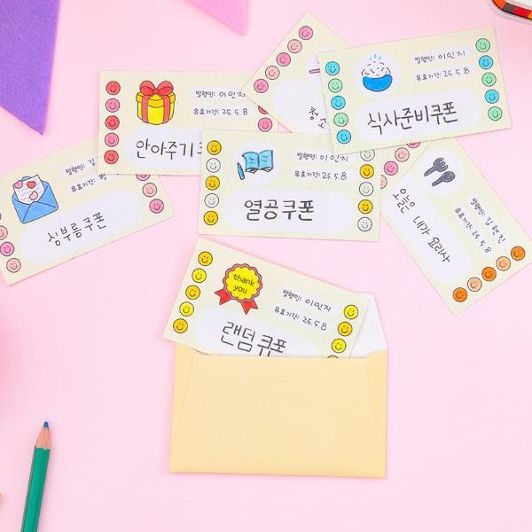 어버이날/쿠폰만들기/MH