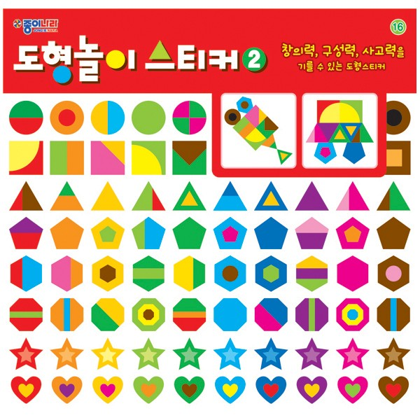 스티커/도형/2번/JN