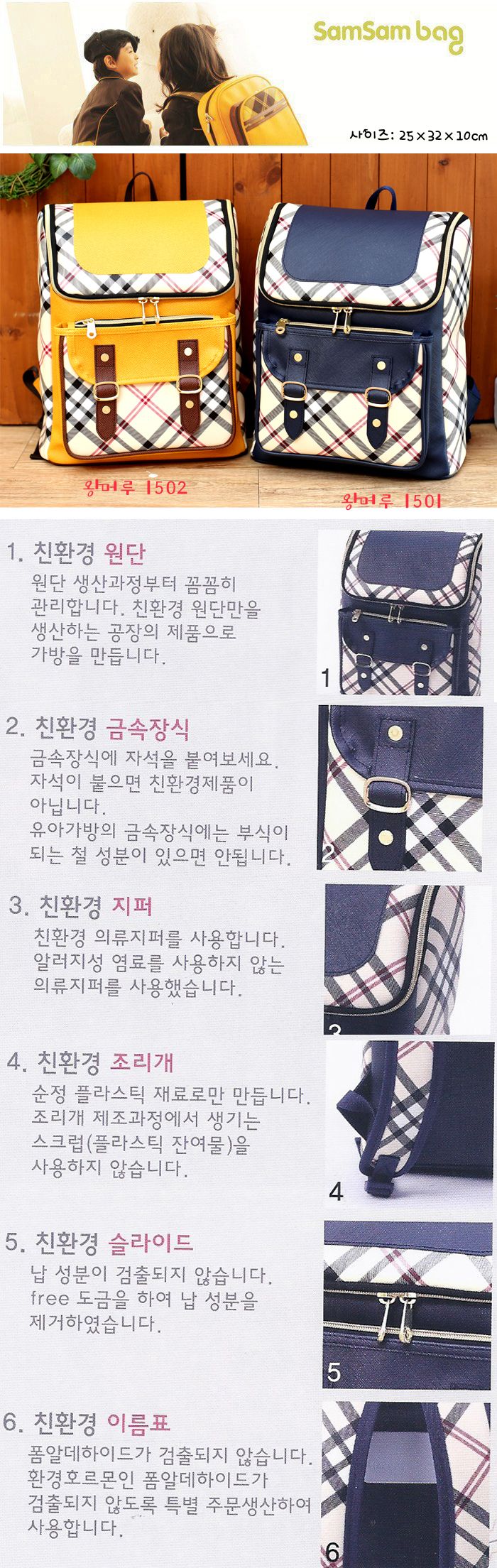 가방_왕머루_1502_노랑_상세1.jpg